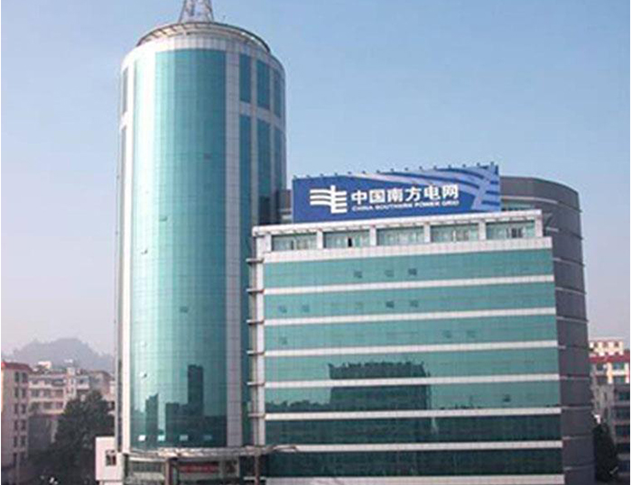 济南南方电网